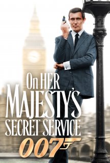 Джеймс Бонд: На секретній службі її величності постер