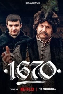 1670 1 сезон постер