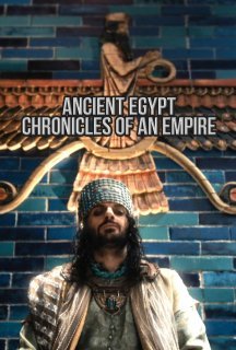 Стародавній Єгипет – Хроніки імперії 1 сезон постер