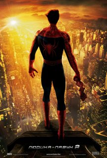 Людина-павук 2 постер
