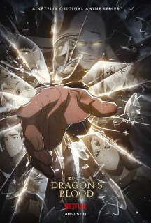 DOTA: Кров дракона 3 сезон постер