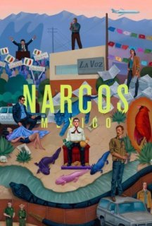 Нарко: Мексика 3 сезон постер