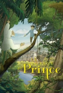 Подорож принца постер