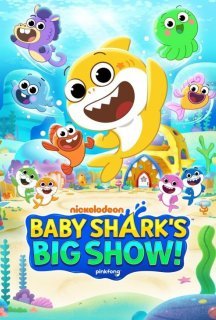 Велике шоу малюка акули 1 сезон постер