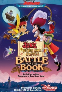Джейк і пірати з Небувалії 3 сезон постер