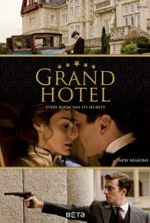 Гранд готель 3 сезон постер