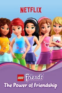 Lego: Найкращі друзі / Сила дружби 1 сезон постер