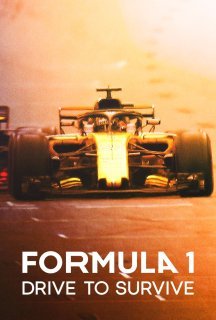 Formula 1: Жени, щоб вижити 2 сезон постер