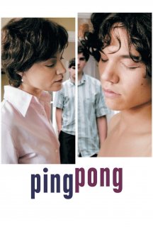 Пінг-понг постер