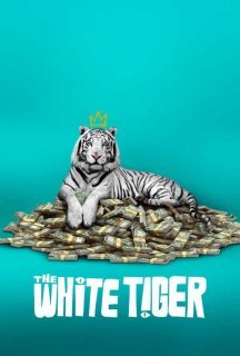 Білий тигр постер