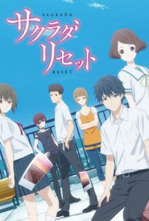 Перезапуск Сакуради 1 сезон постер