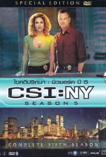 CSI: Місце злочину - Нью-Йорк 5 сезон постер