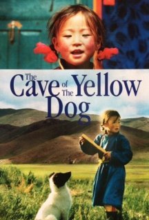 Печера жовтого пса постер