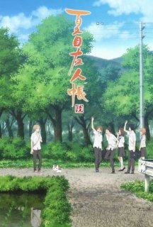 Книга друзів Нацуме 6 сезон постер