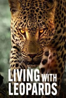 Життя з леопардами постер