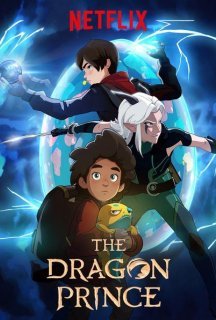 Принц драконів 2 сезон постер