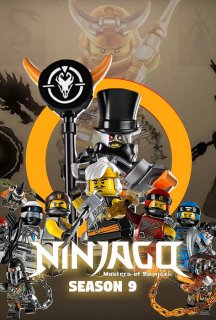 Лего Ніндзяго: Майстри Спінжитсу 9 сезон постер