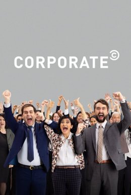постер серіалу Корпорація