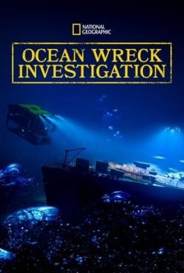 постер серіалу Дослідження Затонулих Кораблів