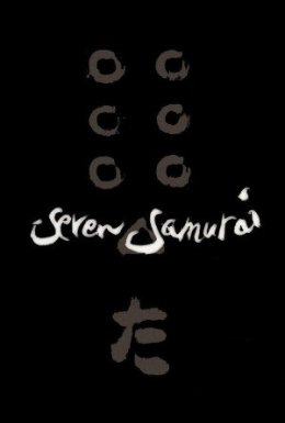 постер до фільму Сім самураїв дивитися онлайн