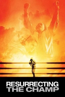 постер до фільму Воскресити чемпіона / Воскресіння чемпіона дивитися онлайн