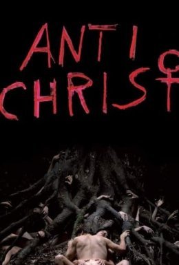 постер до фільму Антихрист дивитися онлайн