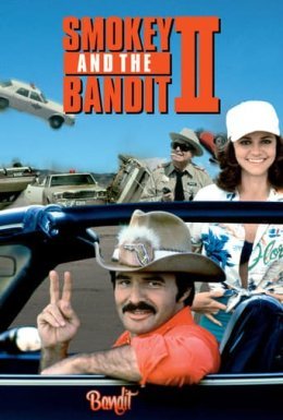 постер до фільму Смокі та Бандит 2 / Поліцейський і Бандит 2 дивитися онлайн