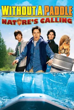 постер до фільму Троє в каное 2: Поклик природи дивитися онлайн