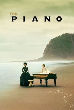 постер до фільму Піаніно дивитися онлайн