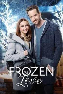 постер до фільму Замерзлі в коханні дивитися онлайн