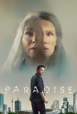 постер до фільму Рай дивитися онлайн