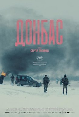 постер до фільму Донбас дивитися онлайн