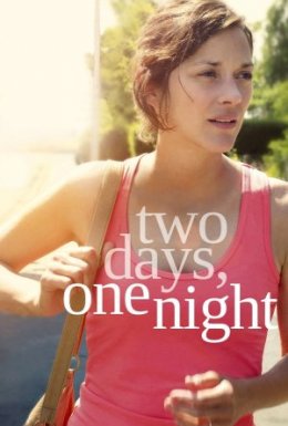 постер до фільму Два дні, одна ніч дивитися онлайн