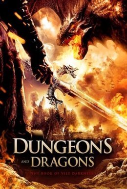 постер до фільму Підземелля драконів 3: Книга заклинань дивитися онлайн