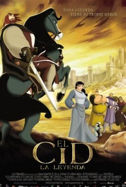 постер до фільму Легенда про лицаря дивитися онлайн