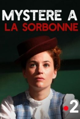 постер до фільму Таємниця Сорбонни дивитися онлайн