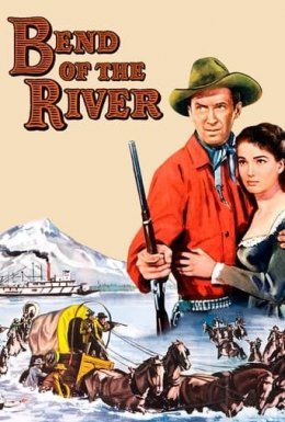 постер до фільму Вигин річки дивитися онлайн