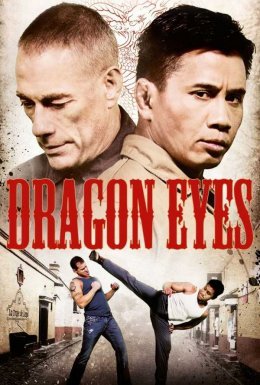 постер до фільму Очі дракона дивитися онлайн