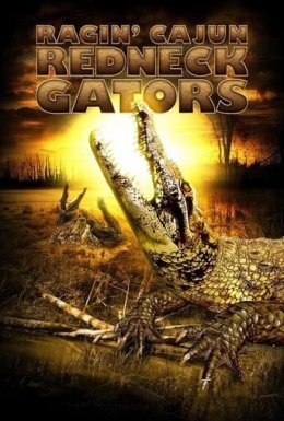 постер до фільму Земля алігаторів / Алея алігатора дивитися онлайн