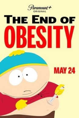 постер до фільму Південний парк: Кінець ожиріння дивитися онлайн