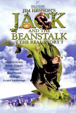постер до фільму Джек і бобове дерево. Справжня історія дивитися онлайн