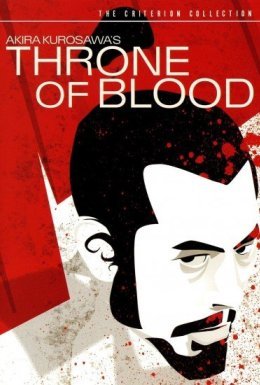 постер до фільму Трон у крові дивитися онлайн