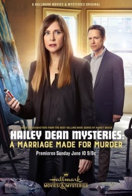 постер до фільму Розслідування Гейлі Дін. Шлюб заради вбивства дивитися онлайн