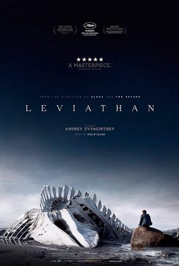 постер до фільму Левіафан дивитися онлайн