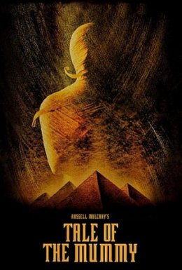 постер до фільму Мумія: принц Єгипту дивитися онлайн