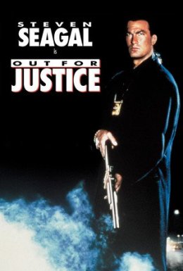 постер до фільму В ім'я справедливості / В ім'я правосуддя дивитися онлайн