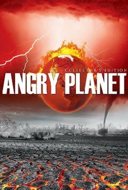 постер серіалу Дика планета