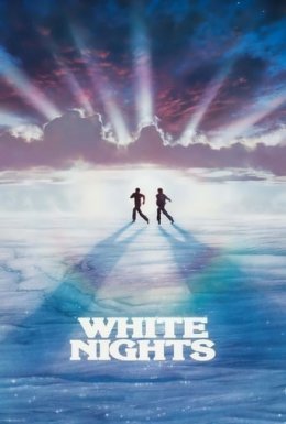 постер до фільму Білі ночі дивитися онлайн