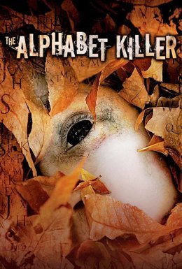 постер до фільму Алфавітний вбивця дивитися онлайн