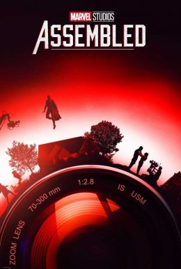 постер серіалу Студія Marvel: Зібрані